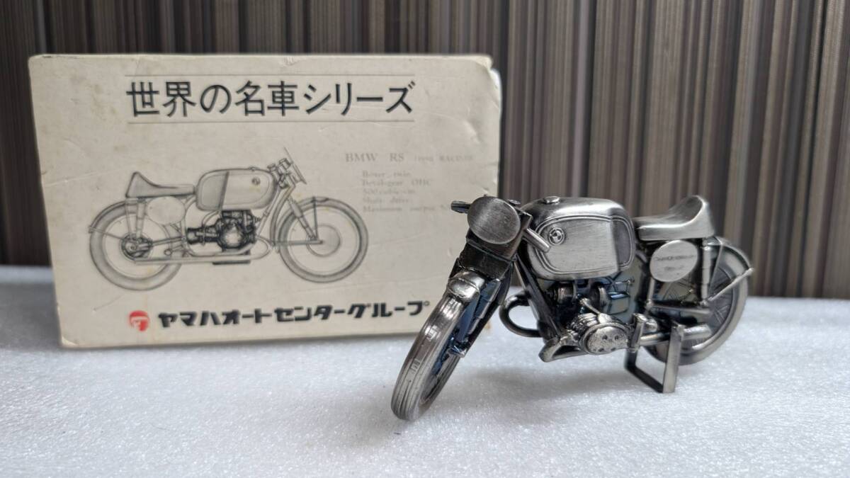 なつ様専用 BMW RS 1950 RACING レッドバロン 世界名車 箱付