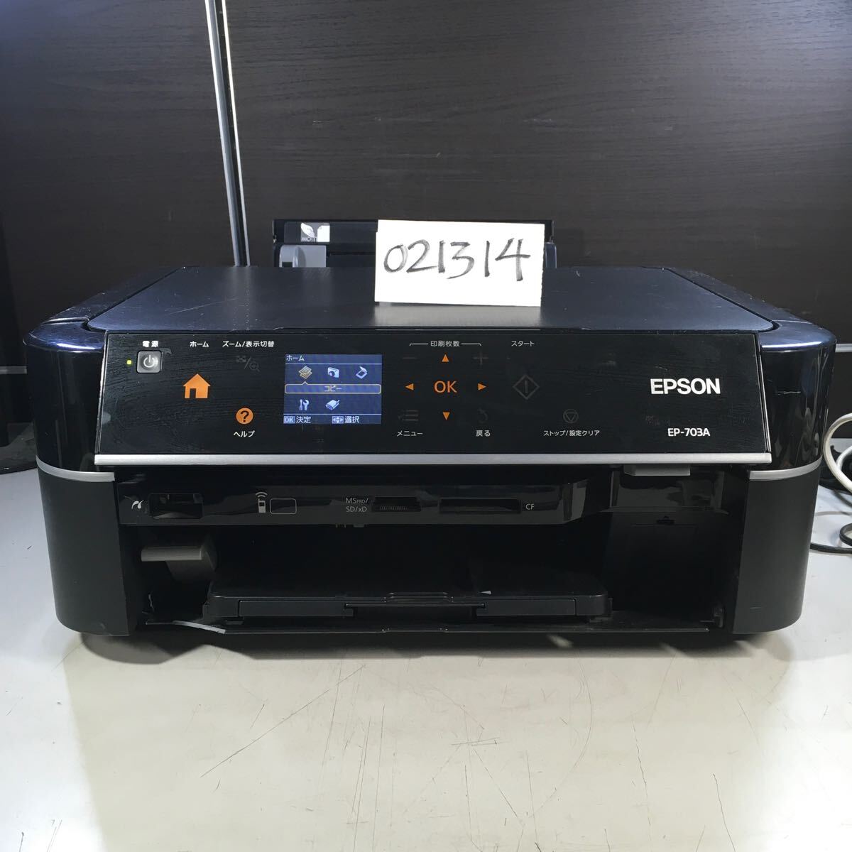 Yahoo!オークション -「エプソン ep-703a」の落札相場・落札価格 Yahoo!オークション -「エプソン ep-703a」の落札相場・落札価格