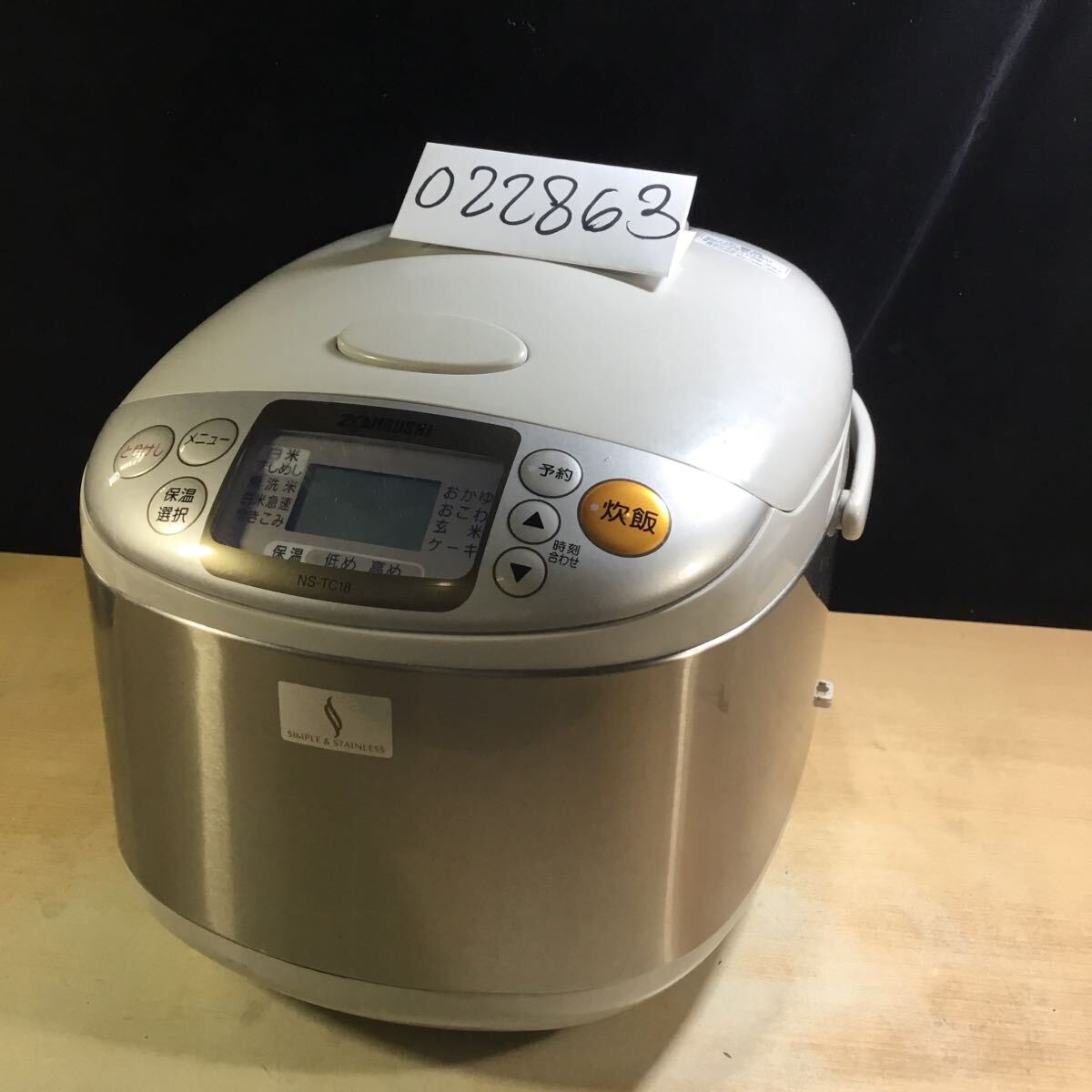 Yahoo!オークション -「tc18」(キッチン、食卓) の落札相場 Yahoo!オークション -「tc18」(キッチン、食卓) の落札相場