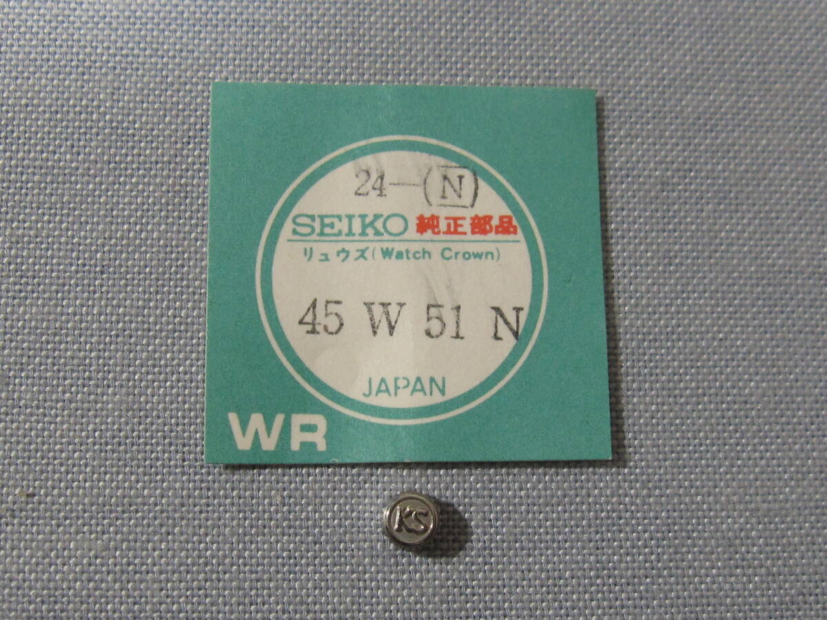 2025年最新】Yahoo!オークション -キングセイコーバナックの中古