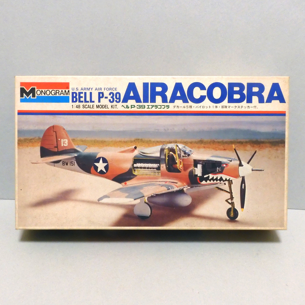 Yahoo!オークション -「p-39エアラコブラ」(プラモデル) の落札 Yahoo!オークション -「p-39エアラコブラ」(プラモデル) の落札