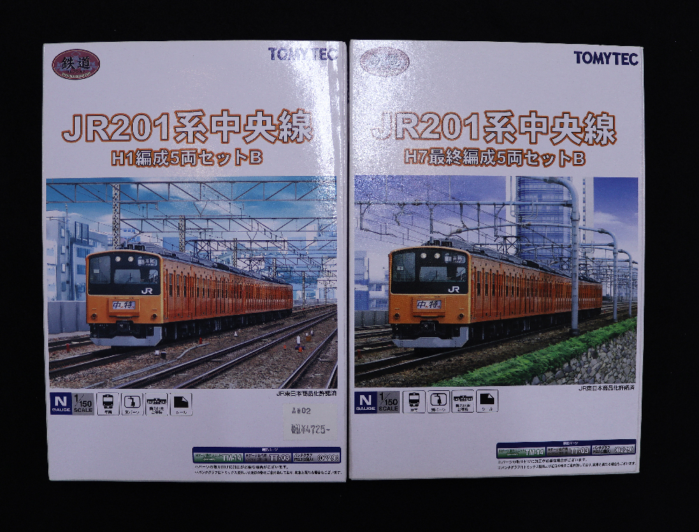Yahoo!オークション -「鉄道コレクション 201系 中央線」(鉄道 Yahoo!オークション -「鉄道コレクション 201系 中央線」(鉄道