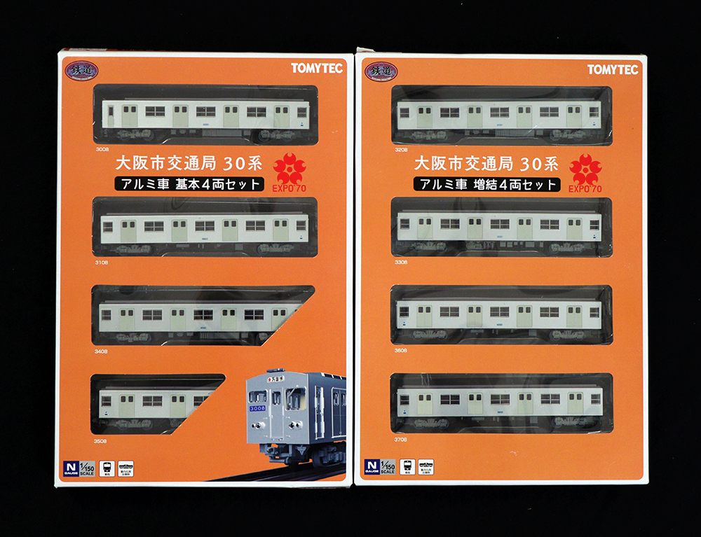 Yahoo!オークション -「鉄道コレクション 御堂筋線」の落札相場 Yahoo!オークション -「鉄道コレクション 御堂筋線」の落札相場