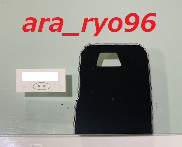 激安フロントガラス 17プロフィア 茶/ブロンズ 後期型PCS プリクラッシュセーフティー対応