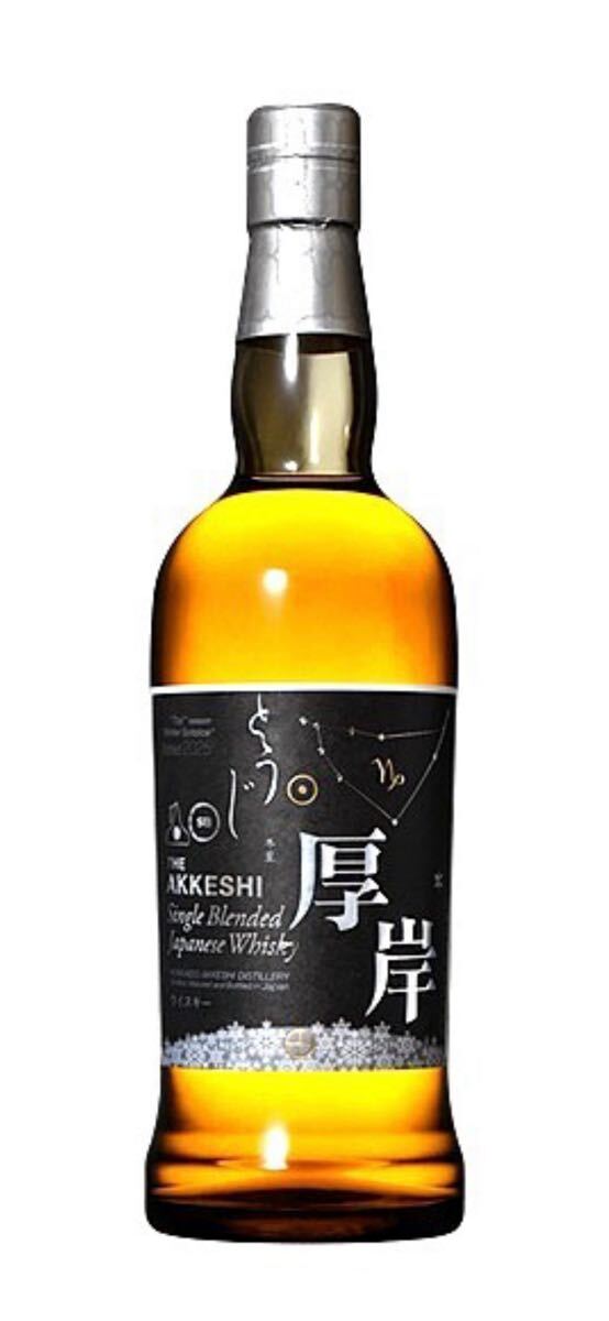 Yahoo!オークション -「二十四節気」(日本) (ウイスキー)の落札