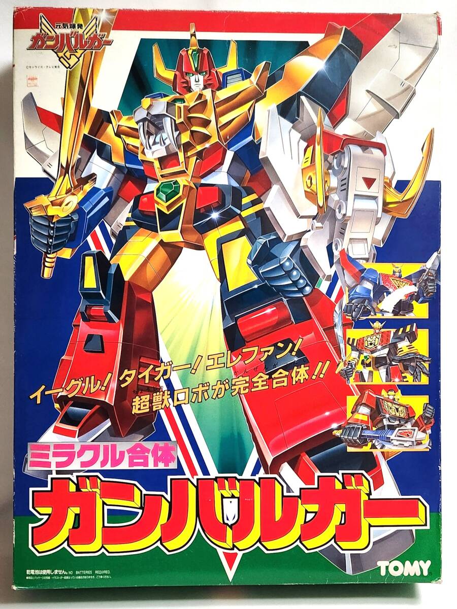 Yahoo!オークション -「元気爆発ガンバルガー」(その他 Yahoo!オークション -「元気爆発ガンバルガー」(その他
