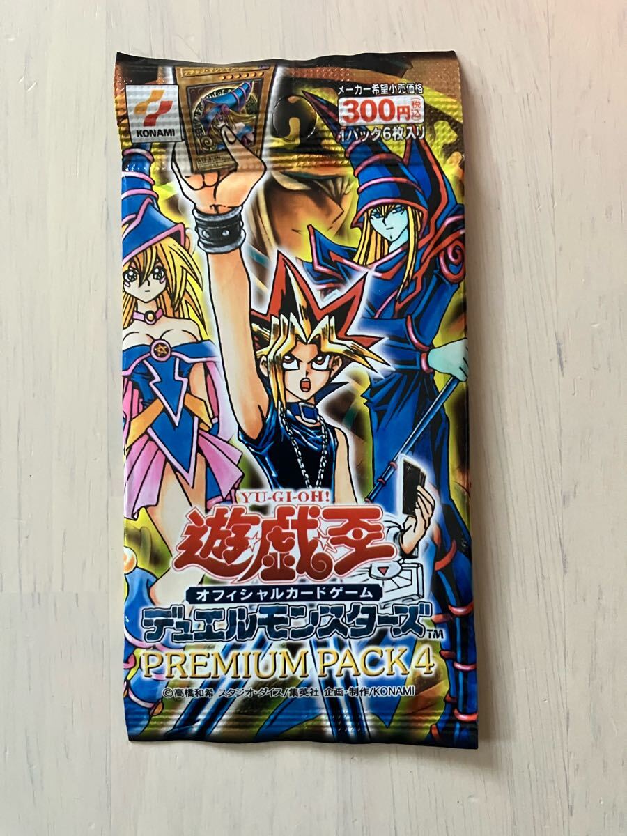 Yahoo!オークション -「遊戯王 プレミアムパック1」の落札相場 Yahoo!オークション -「遊戯王 プレミアムパック1」の落札相場