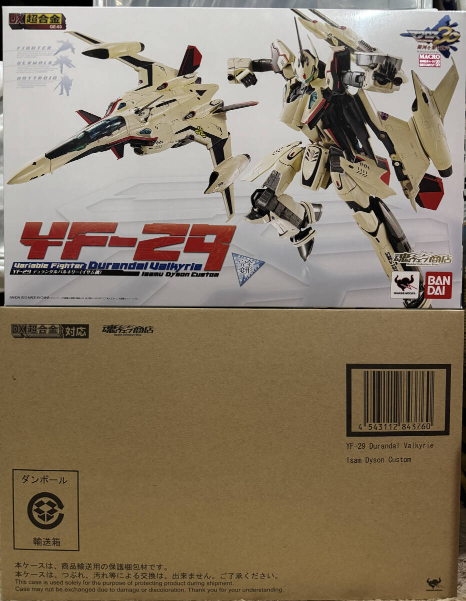 Yahoo!オークション -「yf-29 イサム機」の落札相場・落札価格 Yahoo!オークション -「yf-29 イサム機」の落札相場・落札価格