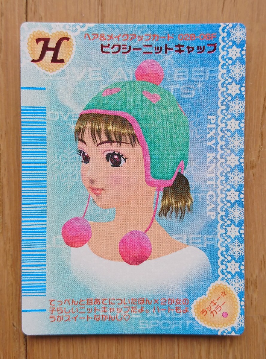 2025年最新】Yahoo!オークション -2006冬(ゲーム)の中古品・新品 2025年最新】Yahoo!オークション -2006冬(ゲーム)の中古品・新品