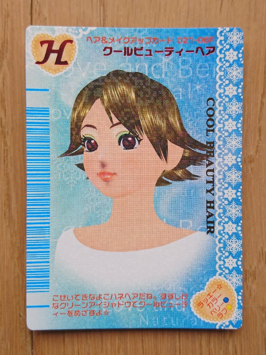2025年最新】Yahoo!オークション -2006冬(おもちゃ、ゲーム)の 2025年最新】Yahoo!オークション -2006冬(おもちゃ、ゲーム)の