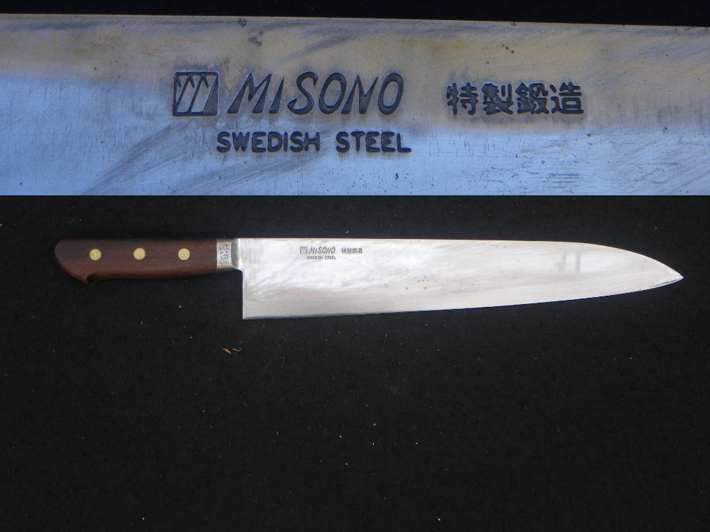 2025年最新】Yahoo!オークション -misono 牛刀の中古品・新品 2025年最新】Yahoo!オークション -misono 牛刀の中古品・新品