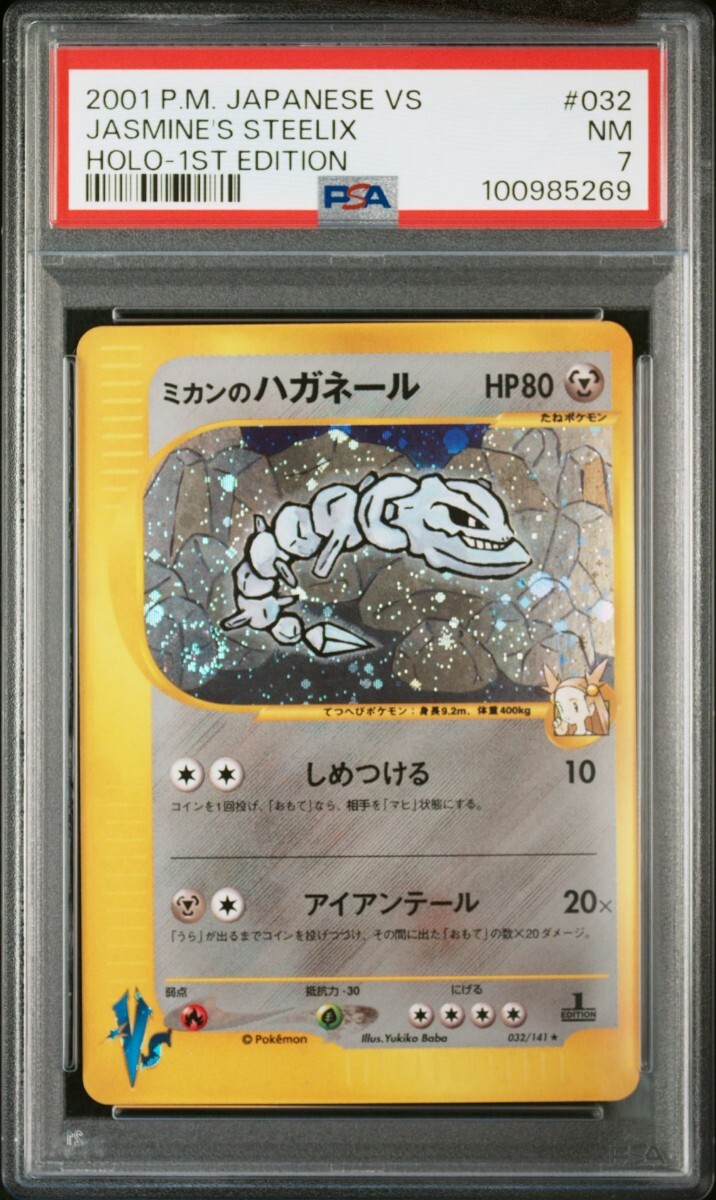 Yahoo!オークション -「ポケモンカード vs ハーフデッキ Yahoo!オークション -「ポケモンカード vs ハーフデッキ