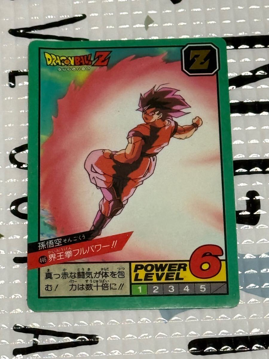 Yahoo!オークション -「ドラゴンボールスーパーバトル」の落札 Yahoo!オークション -「ドラゴンボールスーパーバトル」の落札