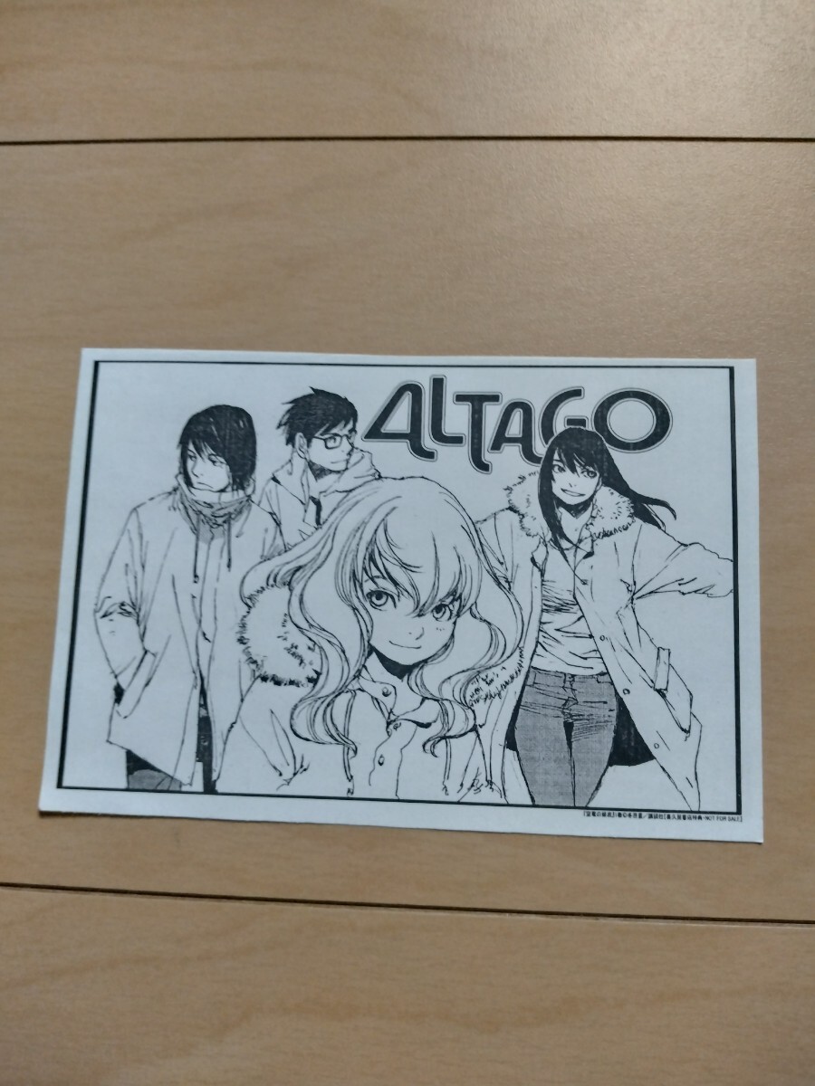 Yahoo!オークション -「冬目景」(コミック、アニメグッズ) の Yahoo!オークション -「冬目景」(コミック、アニメグッズ) の