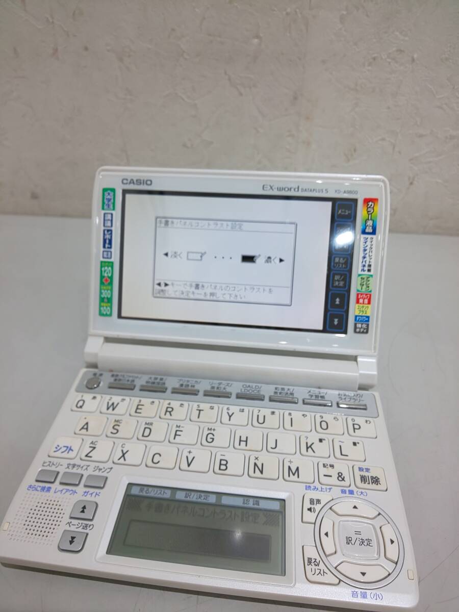 Yahoo!オークション -「xd-a9800」の落札相場・落札価格 Yahoo!オークション -「xd-a9800」の落札相場・落札価格
