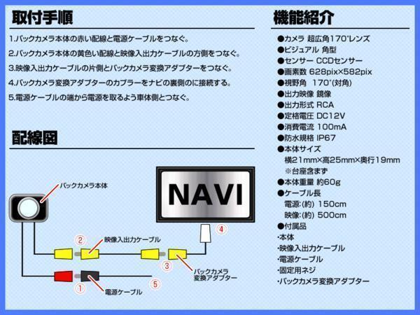 ケンウッド KENWOOD 対応 専用設計 高画質 CCDバックカメラ 入力変換アダプタ (CA-C100)set ガイドライン 汎用 リアカメラ OU ケンウッド KENWOOD 対応 専用設計 高画質 CCDバックカメラ 入力変換アダプタ (CA-C100)set ガイドライン 汎用 リアカメラ OU