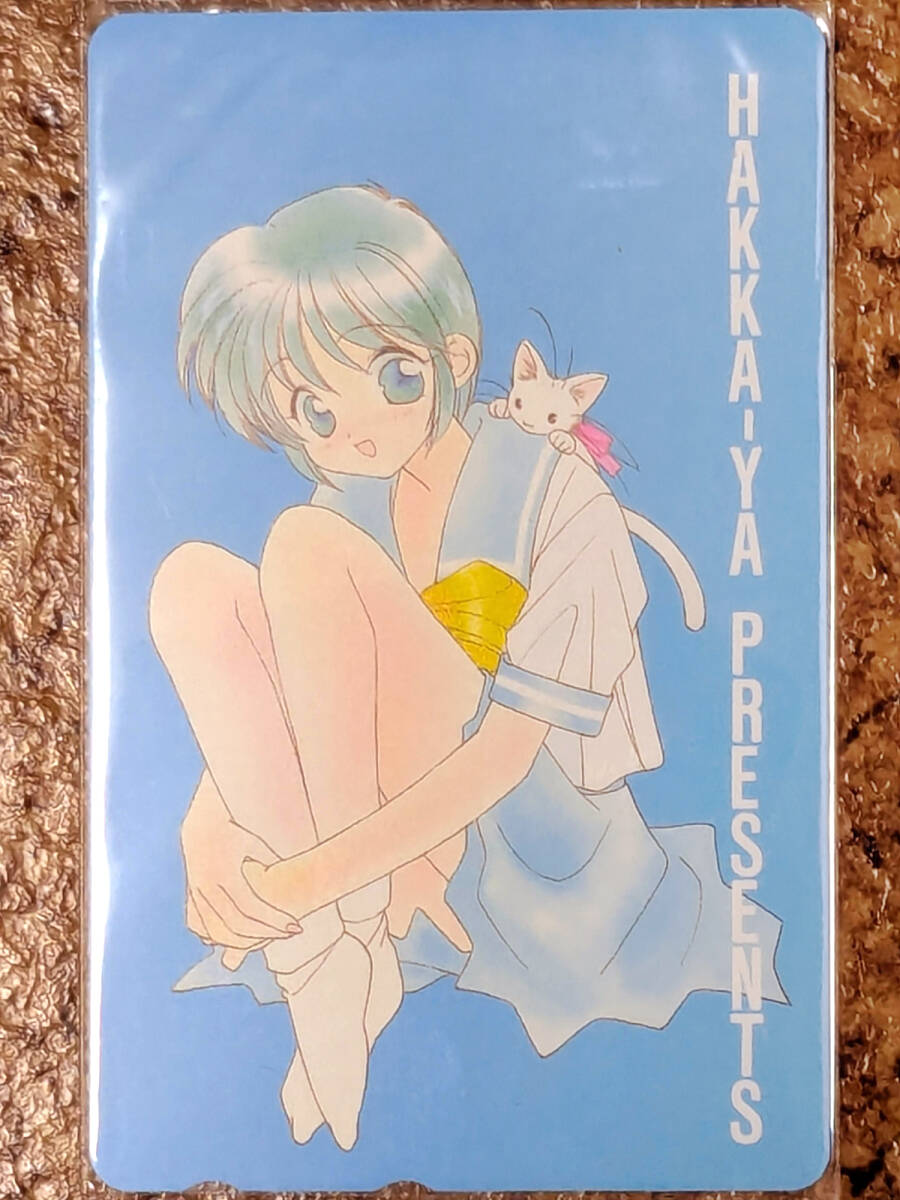 Yahoo!オークション -「虹野沙希」(テレホンカード) (プリペイド Yahoo!オークション -「虹野沙希」(テレホンカード) (プリペイド