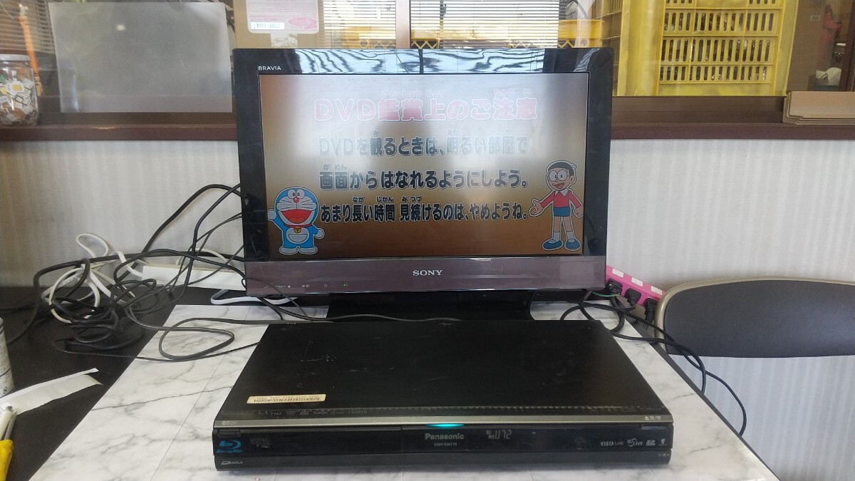 2025年最新】Yahoo!オークション -dmr-bw770の中古品・新品・未
