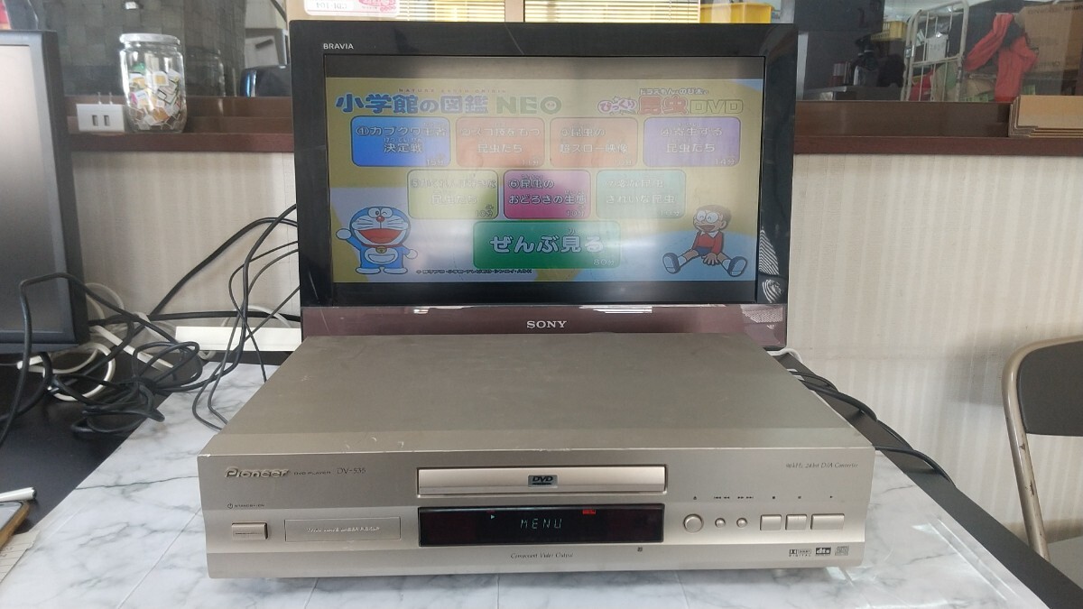 2025年最新】Yahoo!オークション -dv-535の中古品・新品・未使用 2025年最新】Yahoo!オークション -dv-535の中古品・新品・未使用