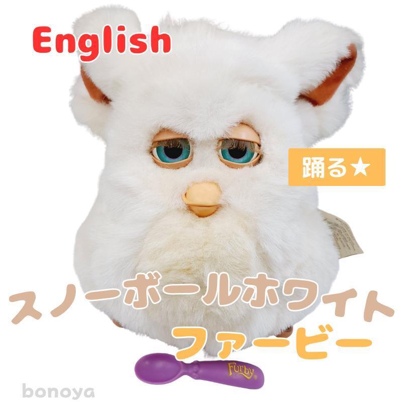 Yahoo!オークション -「青目」(ファービー) (バーチャルペット Yahoo!オークション -「青目」(ファービー) (バーチャルペット