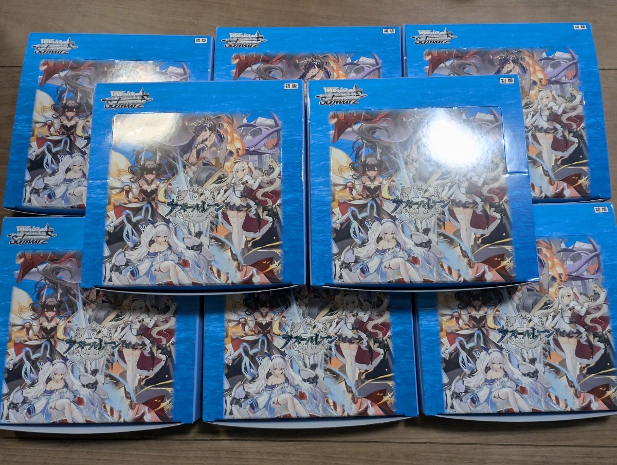 Yahoo!オークション -「アズールレーン ヴァイス」の落札相場 Yahoo!オークション -「アズールレーン ヴァイス」の落札相場