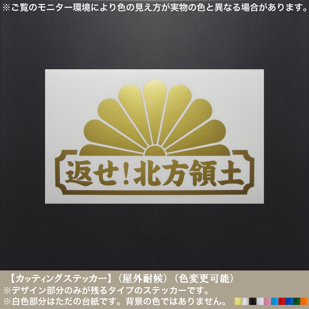 2025年最新】Yahoo!オークション -北方四島の中古品・新品・未 2025年最新】Yahoo!オークション -北方四島の中古品・新品・未