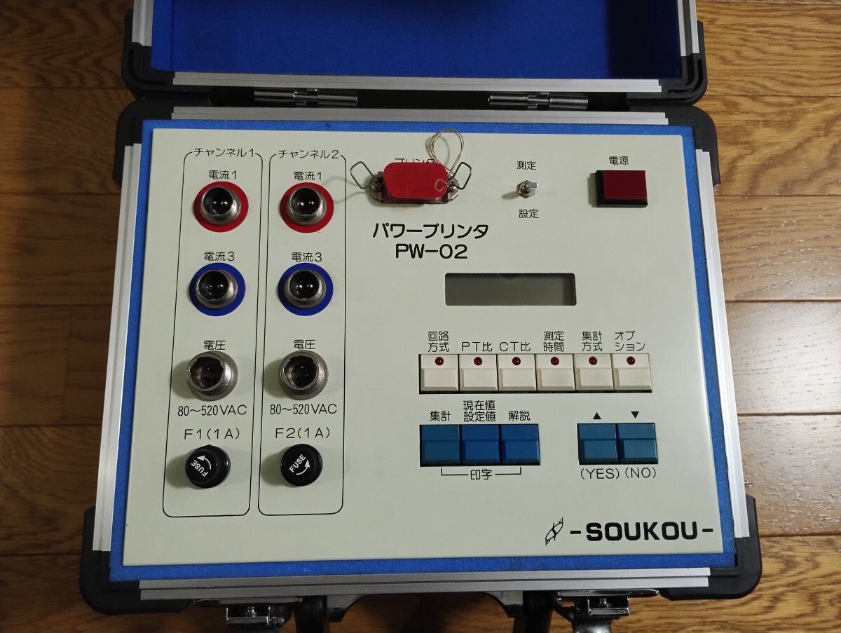 Yahoo!オークション -「双興電機製作所」(測定器) (工具、DIY Yahoo!オークション -「双興電機製作所」(測定器) (工具、DIY