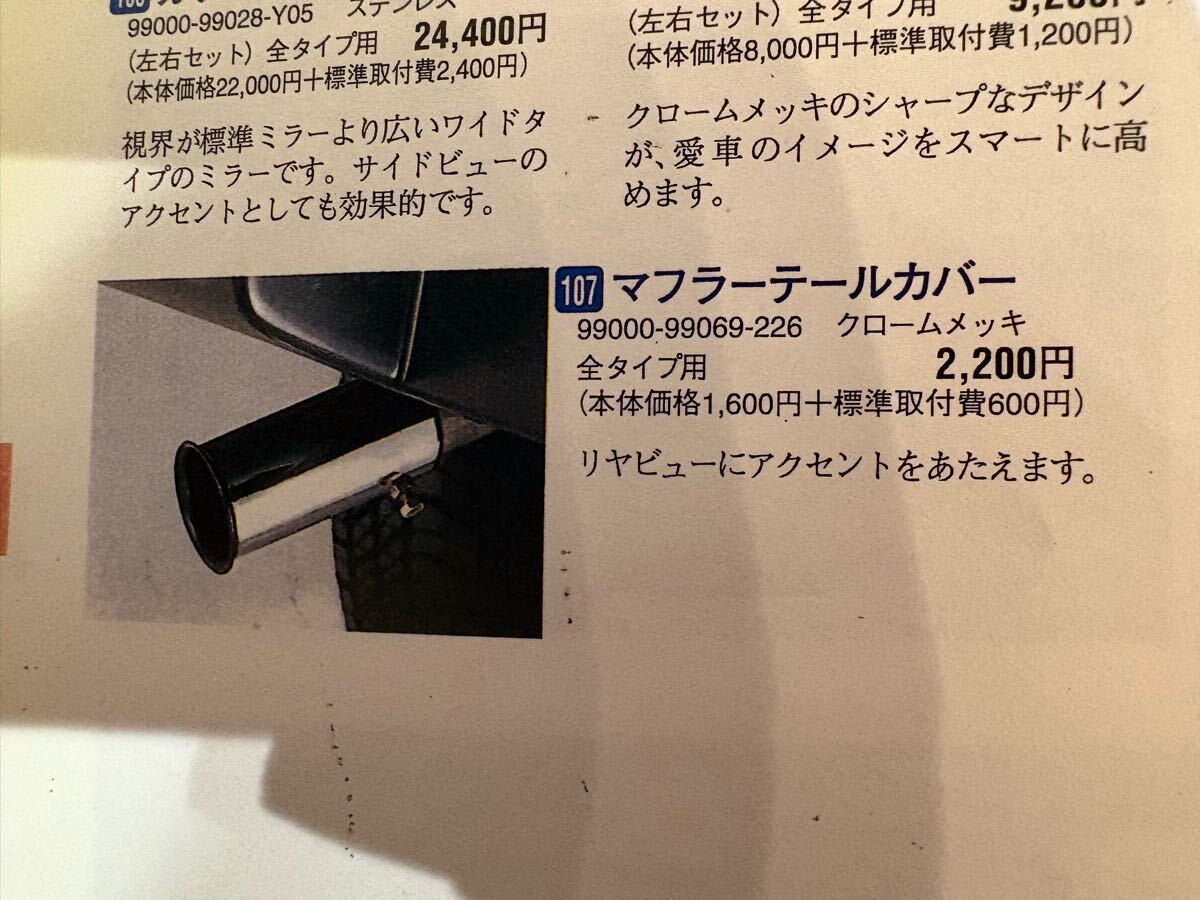 2025年最新】Yahoo!オークション -ジムニーja22マフラーの中古品 2025年最新】Yahoo!オークション -ジムニーja22マフラーの中古品