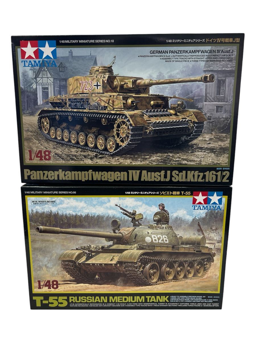 Yahoo!オークション -「t55」(戦車、軍用車両) (プラモデル)の