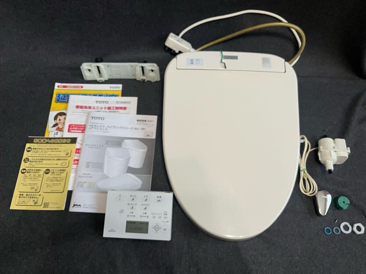 Yahoo!オークション -「toto ウォシュレット tcf4731」(温水便座 Yahoo!オークション -「toto ウォシュレット tcf4731」(温水便座