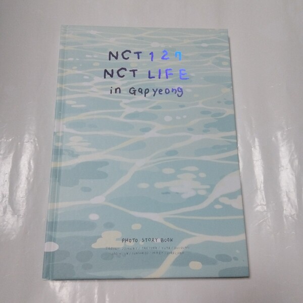 送料込み NCT 127 PHOTO STORY BOOK ☆NCT LIFE in Gapyeong☆ 96Pフォトブック イリチル 写真集 中古本 K-POP