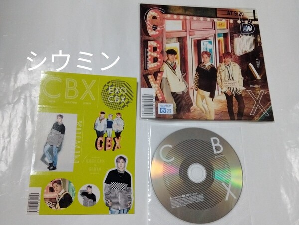 送料込み EXO CBX CD ステッカー シウミン 日本デビューミニアルバム ☆GIRLS☆ 会場予約限定盤 ベッキョン チェン K-POP