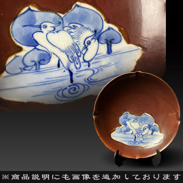 55 おさまっ 伊万里 有田 皿 小皿 九谷 鍋島 中国 花鳥 変形 扇 55 おさまっ 伊万里 有田 皿 小皿 九谷 鍋島 中国 花鳥 変形 扇