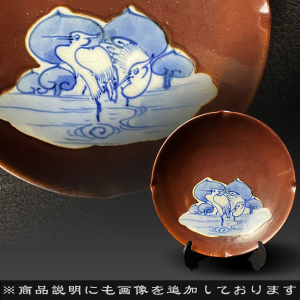 Yahoo!オークション -「古九谷」(色絵) (伊万里、有田)の落札 Yahoo!オークション -「古九谷」(色絵) (伊万里、有田)の落札