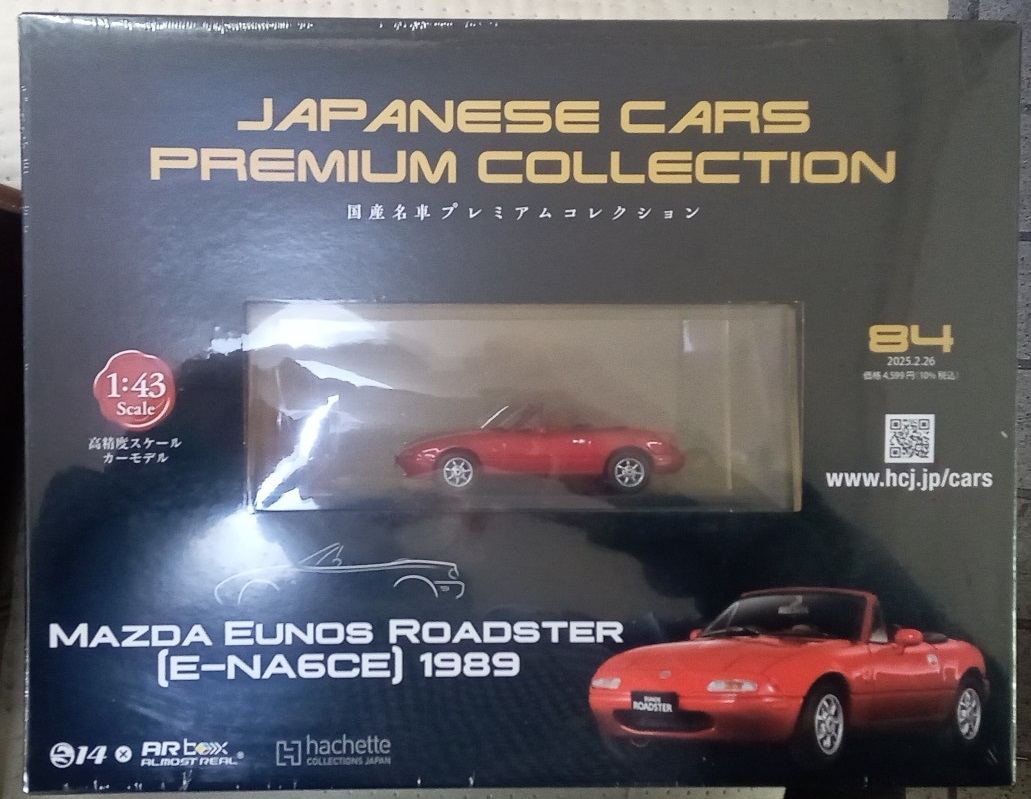 2025年最新】Yahoo!オークション -国産名車コレクション