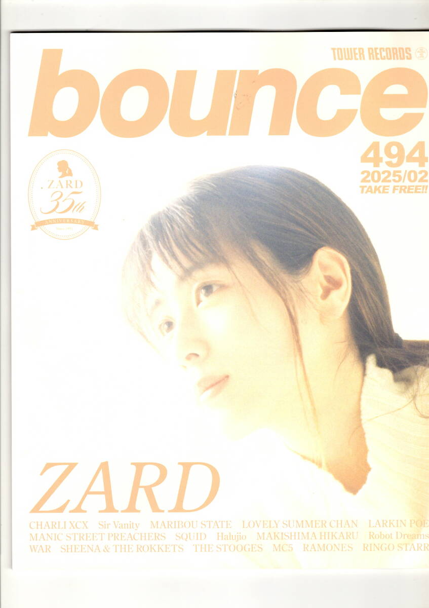 Yahoo!オークション -「zard 坂井泉水」の落札相場・落札価格 Yahoo!オークション -「zard 坂井泉水」の落札相場・落札価格