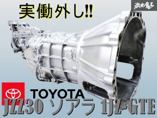 Yahoo!オークション -「jzz30 ミッション」の落札相場・落札価格 Yahoo!オークション -「jzz30 ミッション」の落札相場・落札価格