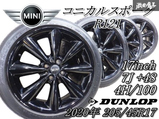 ☆Used MINI純正ホイール225/45R17 変わん 2022冬季は手渡しのみ ☆Used MINI純正ホイール225/45R17 変わん 2022冬季は手渡しのみ