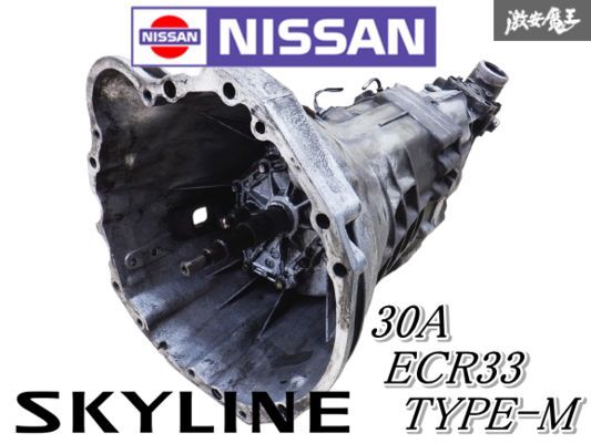 Yahoo!オークション -「30a」(トランスミッション) (日産用)の Yahoo!オークション -「30a」(トランスミッション) (日産用)の