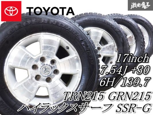 2025年最新】Yahoo!オークション -ハイラックスサーフ 215 2025年最新】Yahoo!オークション -ハイラックスサーフ 215