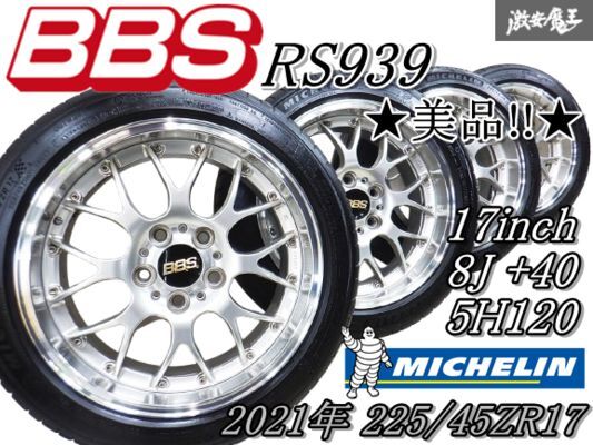 Yahoo!オークション -「bbs rs-gt 20インチ」の落札相場・落札価格 Yahoo!オークション -「bbs rs-gt 20インチ」の落札相場・落札価格