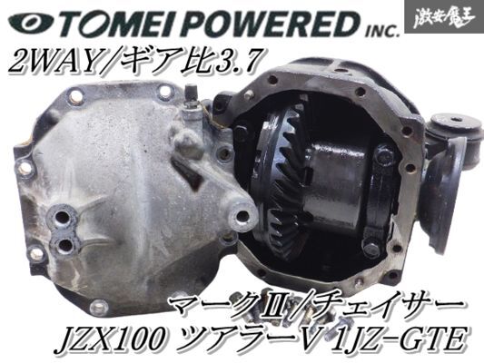 Yahoo!オークション -「jzx100 lsd 2way」の落札相場・落札価格 Yahoo!オークション -「jzx100 lsd 2way」の落札相場・落札価格