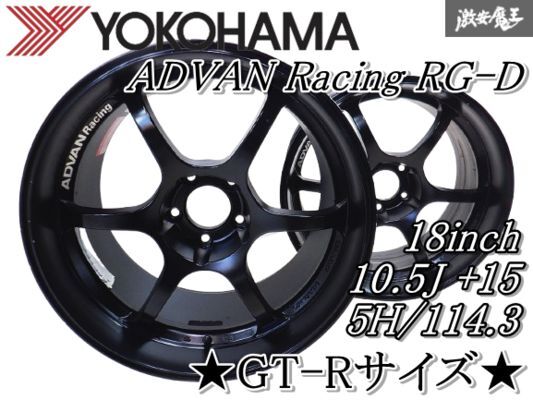 2025年最新】Yahoo!オークション -advan racing 18 114.3の中古 2025年最新】Yahoo!オークション -advan racing 18 114.3の中古