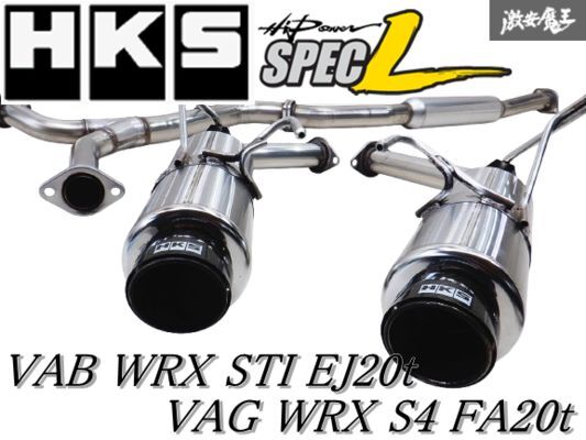 Yahoo!オークション -「wrx s4 マフラー sti」の落札相場・落札価格 Yahoo!オークション -「wrx s4 マフラー sti」の落札相場・落札価格