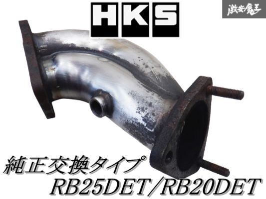 Yahoo!オークション -「rb25アウトレットパイプ」の落札相場 Yahoo!オークション -「rb25アウトレットパイプ」の落札相場