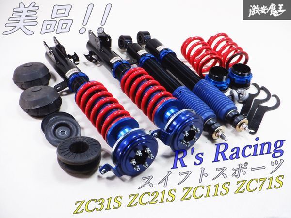 Yahoo!オークション -「スイフトスポーツ zc31s 車高調 Yahoo!オークション -「スイフトスポーツ zc31s 車高調