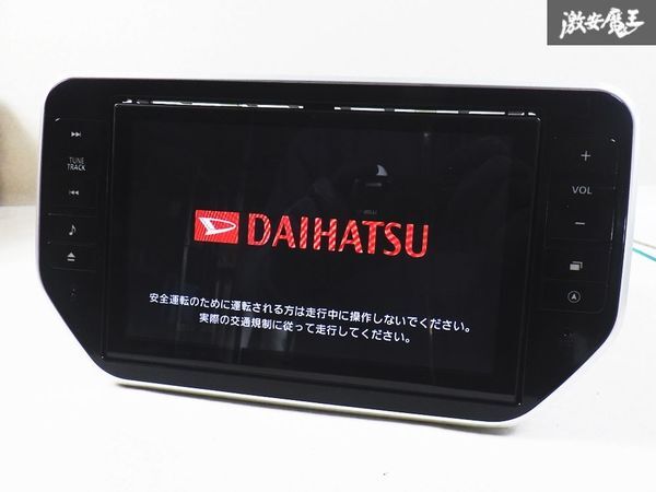 【地図データ2017年 保証付】ダイハツ純正 L150S ムーヴ ムーブ 8インチ メモリーナビ カーナビ 08545-K2002 CN-LR800DDC パネル 即納 棚C7