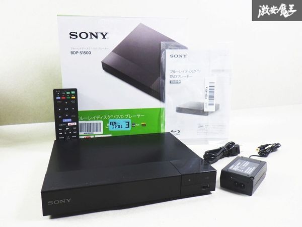 2025年最新】Yahoo!オークション -sony bdpの中古品・新品・未 2025年最新】Yahoo!オークション -sony bdpの中古品・新品・未