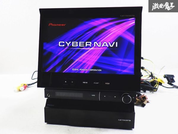 Yahoo!オークション -「avic-vh9990」(HDDナビ) (カロッツェリア Yahoo!オークション -「avic-vh9990」(HDDナビ) (カロッツェリア