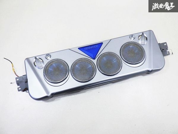 Yahoo!オークション -「ケンウッド サテライトスピーカー」の Yahoo!オークション -「ケンウッド サテライトスピーカー」の
